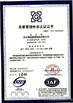China cnviprime companys .ltd certification